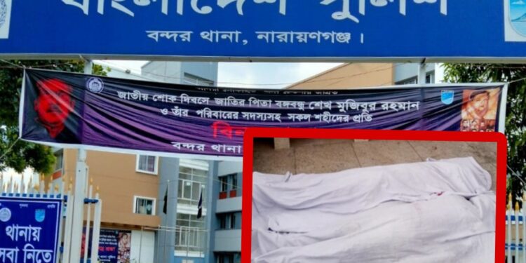 বন্দরে ট্রাক অটোরিকশা সংঘর্ষ : নিহত ২