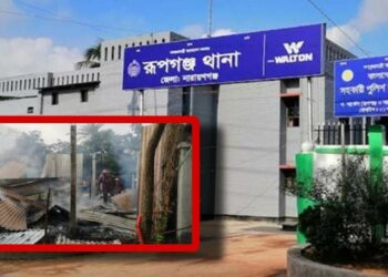 রূপগঞ্জে পূর্ব শত্রুতার জেরে পেট্রোল দিয়ে বাড়িতে আগুন