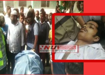 রূপগঞ্জে সহপাঠীদের ছুরিকাঘাতে এসএসসি পরীক্ষার্থী খুন