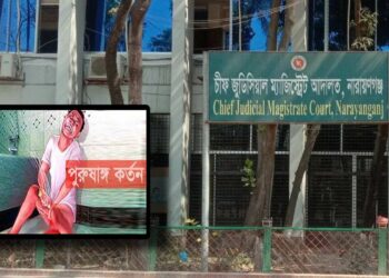 সাবেক স্বামীর বিশেষ অঙ্গ কেটে স্বীকারোক্তির পর শ্রীঘরে স্ত্রী