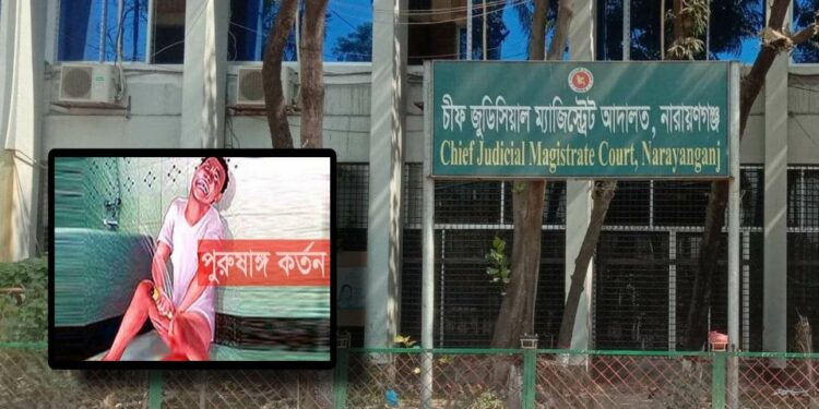 সাবেক স্বামীর বিশেষ অঙ্গ কেটে স্বীকারোক্তির পর শ্রীঘরে স্ত্রী