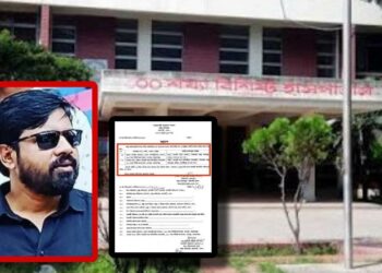 বদলীর আদেশকে বৃদ্ধাঙ্গুলী ! হাসপাতালের দুই কর্মচারীর দৌড়ঝাপ