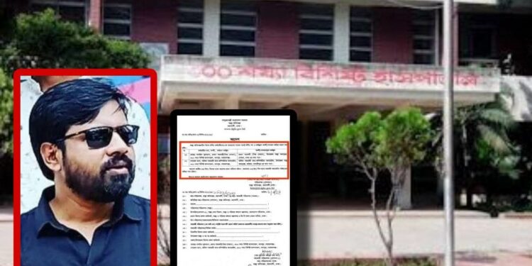 বদলীর আদেশকে বৃদ্ধাঙ্গুলী ! হাসপাতালের দুই কর্মচারীর দৌড়ঝাপ