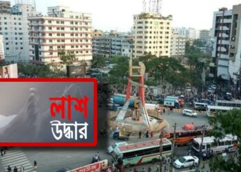 চাষাড়ায় নিজ ফ্ল্যাট থেকে লাশ উদ্ধার