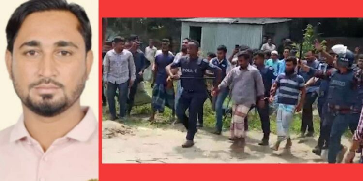 চোখ তুইল্লা মাহবুব হত্যায় মামলা : ঘাতক গ্রেফতার