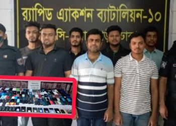 দেড়শো চোরাই মোবাইলসহ গ্রেপ্তার ৭