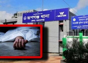 রূপগঞ্জে ভাবী খুন, দেবর গ্রেফতার