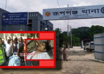 রূপগঞ্জে এসএসসি পরীক্ষার্থী হত্যা : আসামী ছয় সহপাঠী