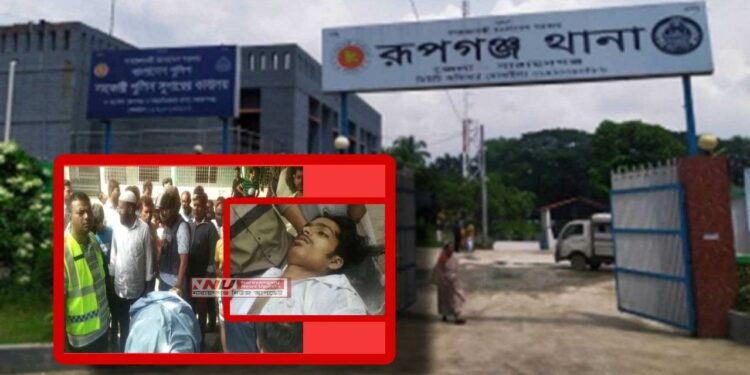 রূপগঞ্জে এসএসসি পরীক্ষার্থী হত্যা : আসামী ছয় সহপাঠী