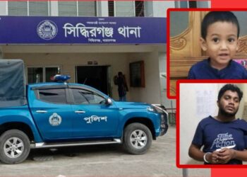 সিদ্ধিরগঞ্জে নির্যাতনে শিশুর মৃত্যুতে সৎ বাবা গ্রেফতার