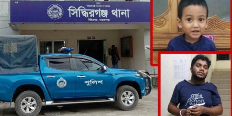 সিদ্ধিরগঞ্জে নির্যাতনে শিশুর মৃত্যুতে সৎ বাবা গ্রেফতার