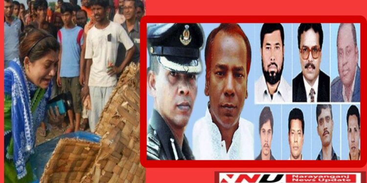 ৭ খুনের ৯ বছর আজ