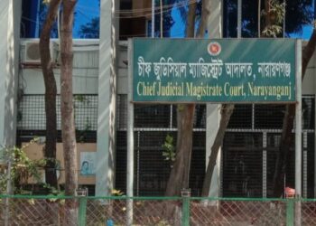 মায়ের সই জালিয়াতি : দুই পুত্রসহ ৬ জনের কারাদণ্ড