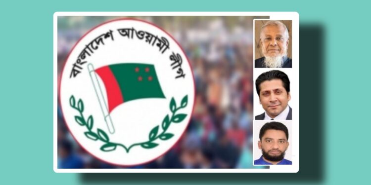 স্বজনপ্রীতি ও অর্থ বিনিময়ে পদ বিক্রির অভিযোগ সোনারগাঁও আ.লীগ প্রবীণদের