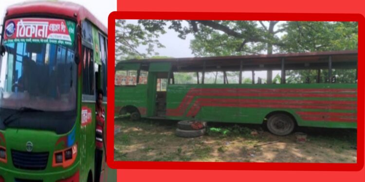 চুরি হওয়া ঠিকানা বাস নরসিংদী থেকে উদ্ধার