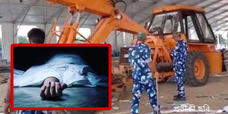 সোনারগাঁয়ে ক্রেন থেকে লোহা পড়ে প্রাণ গেলো শ্রমিকের