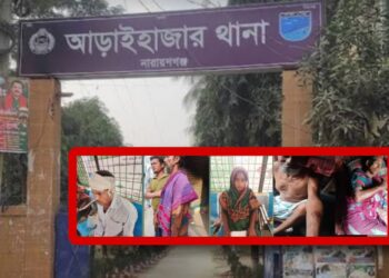 আড়াইহাজারে জমি নিয়ে সংঘর্ষে নারীসহ আহত ২০