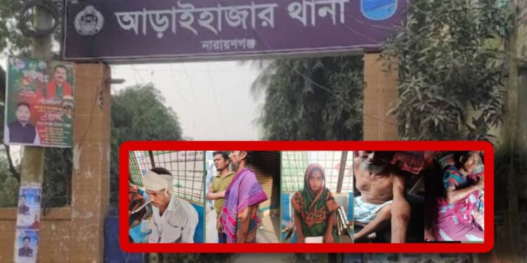 আড়াইহাজারে জমি নিয়ে সংঘর্ষে নারীসহ আহত ২০