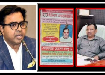 ঘরজামাই দেলুর মামলা ! অনিয়ম করেননি সাঈদ খোকন : পিবিআই