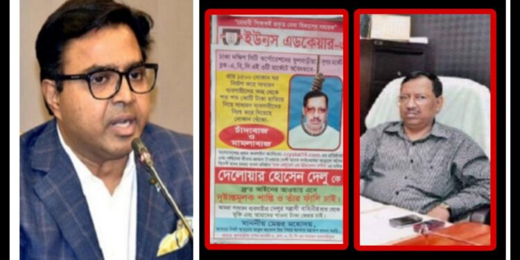 ঘরজামাই দেলুর মামলা ! অনিয়ম করেননি সাঈদ খোকন : পিবিআই