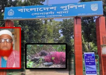 নিখোঁজ বৃদ্ধের গলিত লাশ উদ্ধার