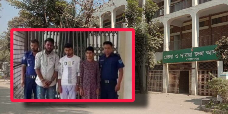 রূপগঞ্জে শিশু জুঁই খুন  : তিন খুনির ফাঁসি