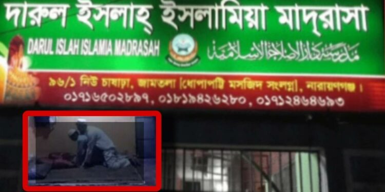 নগরীর মাদ্রাসায় তিন ছাত্রকে বলাৎকারের অভিযোগ
