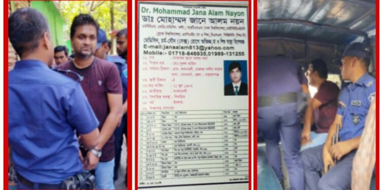 ফার্মেসিতে কাজ করেই ‘মা ও শিশু বিশেষজ্ঞ’ ! অতঃপর……