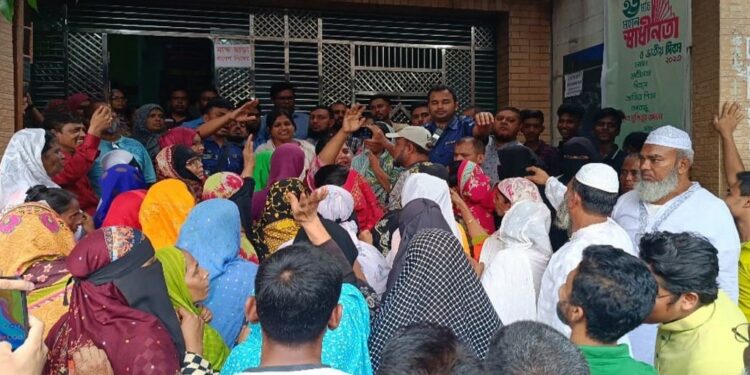 রূপগঞ্জে বিদ্যুৎ অফিস ঘেরাও