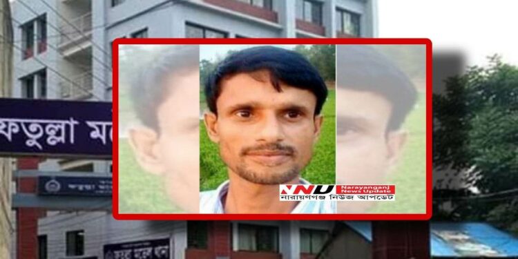 ফতুল্লার ভয়ংকর সন্ত্রাসী রাজু প্রধান গ্রেফতার