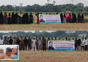 আদালতকেও বৃদ্ধাঙ্গুলি : মাসুম চেয়ারম্যানের কান্ডে মানববন্ধন