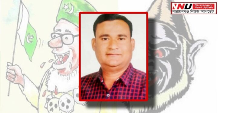 ‘রাজাকারপুত্ররা বড় আওয়ামী লীগার !’