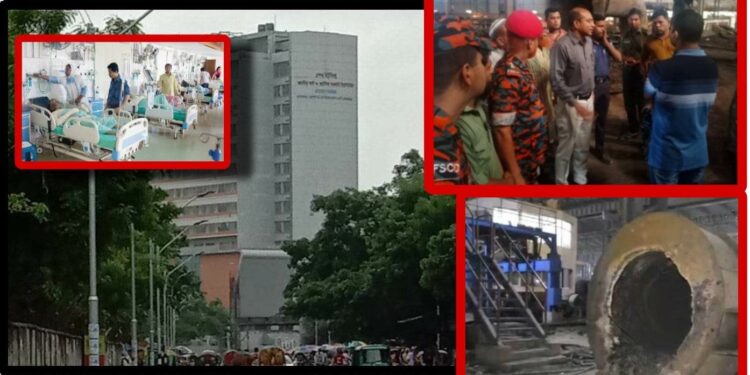 রূপঞ্জের দগ্ধ ৭ জনের ৫ জনই জীবনাবসান, তীব্র সমালোচনা