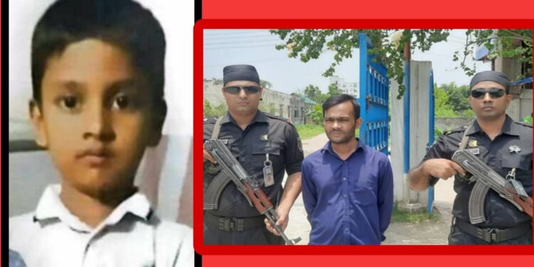 রূপগঞ্জে শিশু ইয়ামিন হত্যা : সৎ বাবা গ্রেফতার