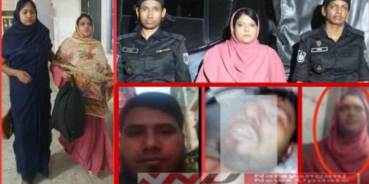 শেষ রক্ষা হলো না রোজিনার : স্বামীর হত্যায় স্বীকারোক্তি