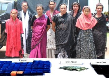 কোটি টাকার ৩০ হাজার ইয়াবাসহ ৮ জন হিজড়া গ্রেফতার
