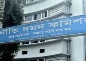 এমপিদের অবৈধ সম্পদ : দুদকের দায়মুক্তি