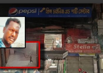 রূপগঞ্জের গুলিবিদ্ধ রেস্টুরেন্ট কর্মচারীর মৃত্যু
