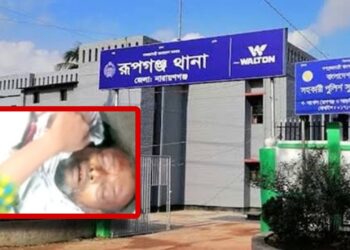 রূপগঞ্জে ব্যবসায়ীকে গলা কেটে হত্যা