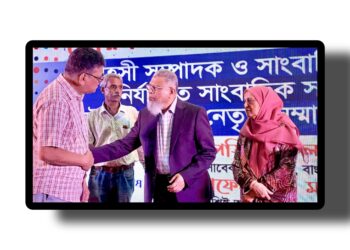 সাহসী সম্পাদক হিসেবে সম্মাননা পেলেন আবু সাউদ মাসুদ