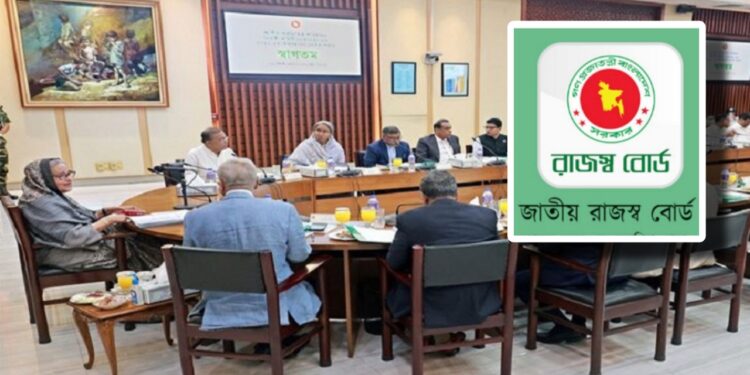 বিসিএস কর অ্যাকাডেমি হচ্ছে রূপগঞ্জে