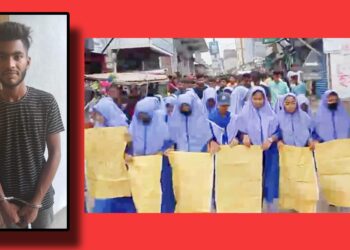 আড়াইহাজারে স্কুল ছাত্রী ধর্ষণ : সাকিল গ্ৰেফতার