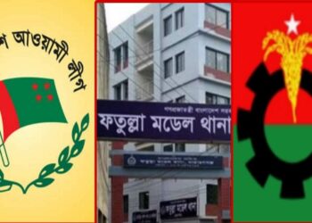 ফতুল্লায় একই দিনে আওয়ামী লীগ-বিএনপির পাল্টাপাল্টি কর্মসূচি