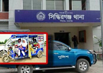 সিদ্ধিরগঞ্জে অটোরিক্সায় ওড়না পেঁচিয়ে গার্মেন্টস শ্রমিকের মৃত্যু