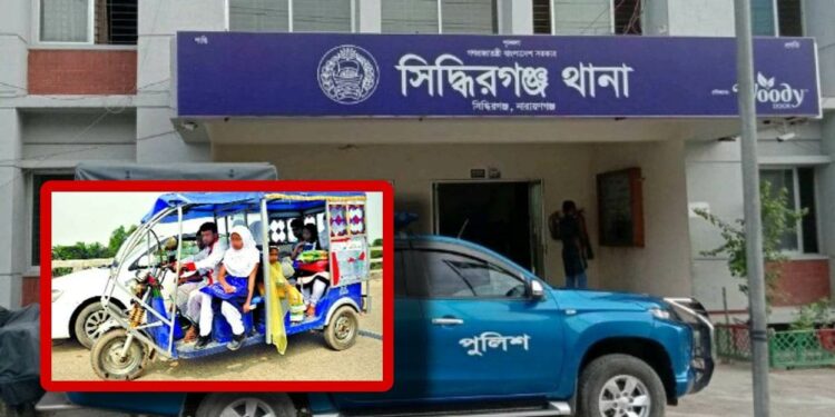 সিদ্ধিরগঞ্জে অটোরিক্সায় ওড়না পেঁচিয়ে গার্মেন্টস শ্রমিকের মৃত্যু