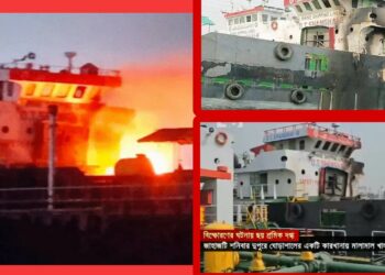 শীতলক্ষ্যায় ট্যাংকারে আগুণে দগ্ধ ৮, আশঙ্কায় ৫