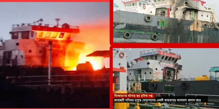 শীতলক্ষ্যায় ট্যাংকারে আগুণে দগ্ধ ৮, আশঙ্কায় ৫