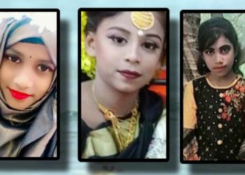 রূপগঞ্জের পুকুরে তিন স্কুলছাত্রীর সলিল সমাধি