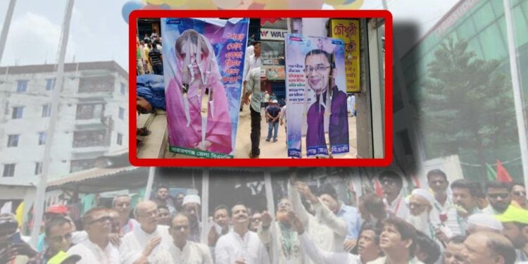 স্বার্থ হাসিলে ব্যর্থ হয়ে নেতাদের ব্যানার-ফেষ্টুন ছিড়ে ক্ষোভ