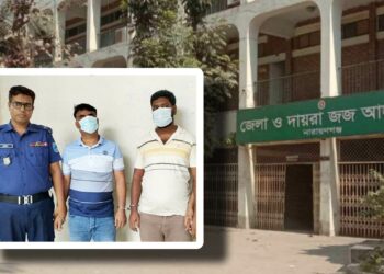 রূপগঞ্জের বৃদ্ধা নূর বানু হত্যায় কামু ও রুবেলের যাবজ্জীবন